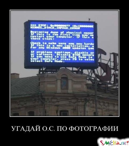 УГАДАЙ О.С. ПО ФОТОГРАФИИ