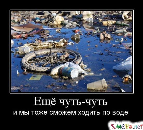 Ещё чуть-чуть - и мы тоже сможем ходить по воде