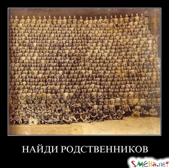 прикольные картинки про родственников онлайн прикольные картинки про родственников