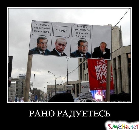 РАНО РАДУЕТЕСЬ