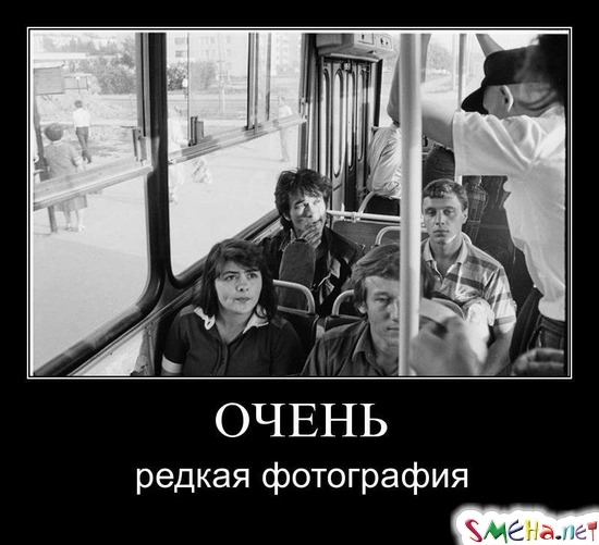 ОЧЕНЬ - редкая фотография
