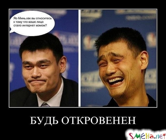 БУДЬ ОТКРОВЕНЕН