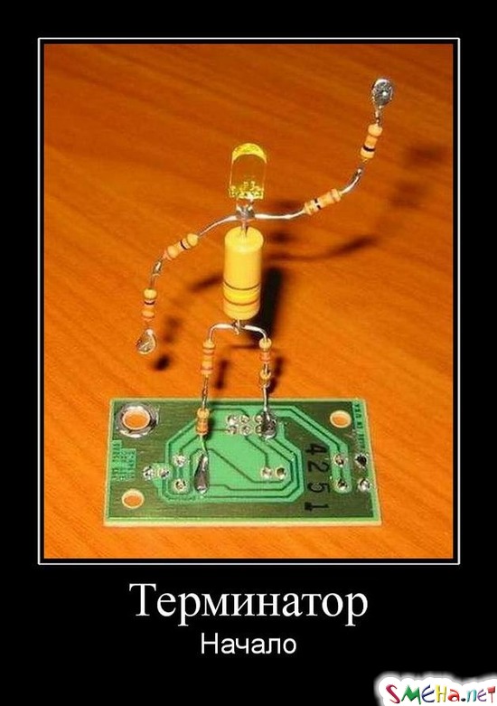 Терминатор - Начало