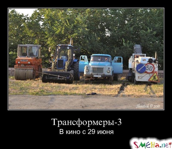 Трансформеры-3 - В кино с 29 июня