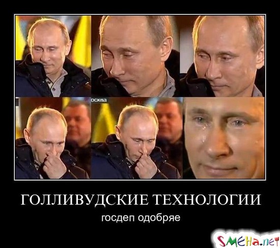 ГОЛЛИВУДСКИЕ ТЕХНОЛОГИИ - госдеп одобряе