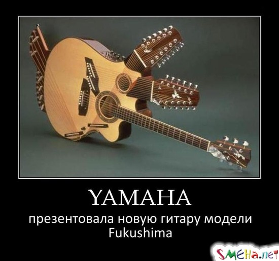 YAMAHA презентовала новую гитару модели Fukushima