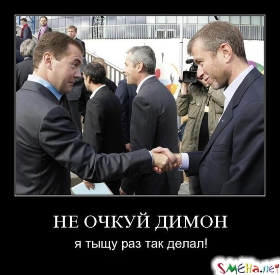 НЕ ОЧКУЙ ДИМОН - я тыщу раз так делал!