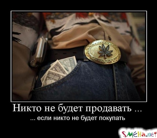 Никто не будет продавать ... - ... если никто не будет покупать