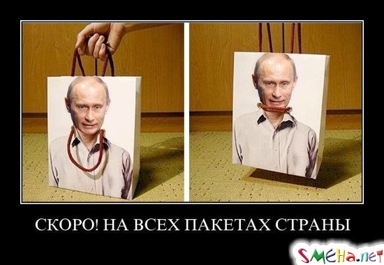 СКОРО! НА ВСЕХ ПАКЕТАХ СТРАНЫ
