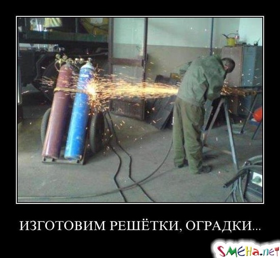 ИЗГОТОВИМ РЕШЁТКИ, ОГРАДКИ...