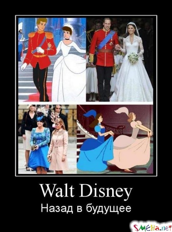 Walt Disney - Назад в будущее
