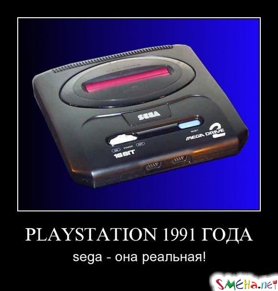 PLAYSTATION 1991 ГОДА - sega - она реальная!