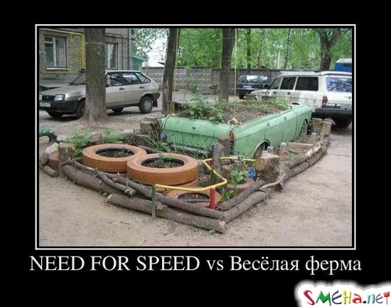 NEED FOR SPEED vs Весёлая ферма