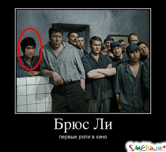 Брюс Ли - первые роли в кино