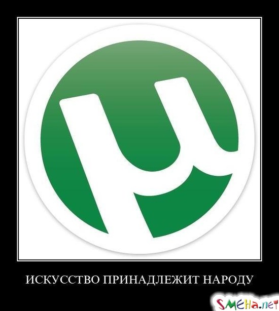 ИСКУССТВО ПРИНАДЛЕЖИТ НАРОДУ