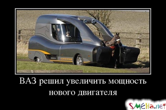 ВАЗ решил увеличить мощность нового двигателя