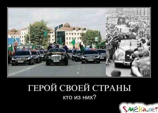 ГЕРОЙ СВОЕЙ СТРАНЫ - кто из них