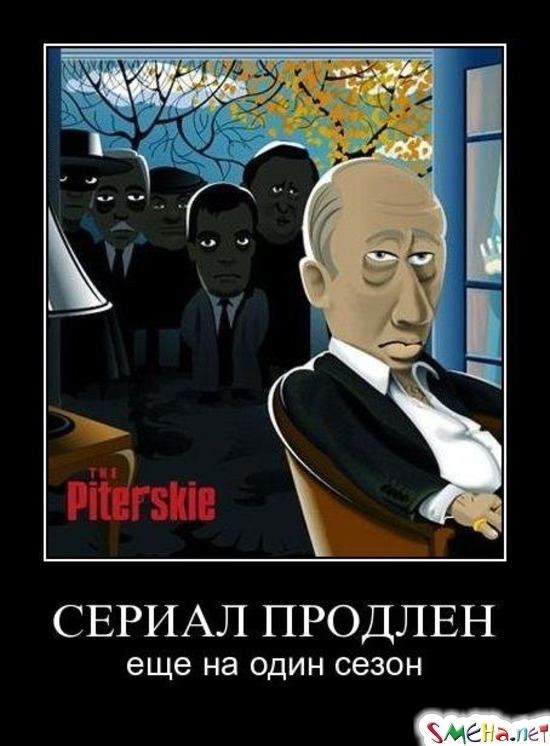СЕРИАЛ ПРОДЛЕН - еще на один сезон