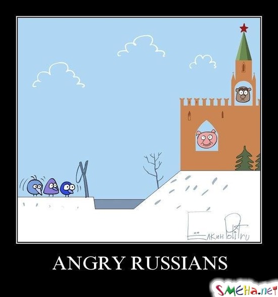 ANGRY RUSSIANS