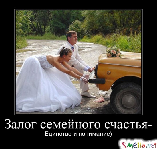 Залог семейного счастья- единство и понимание)