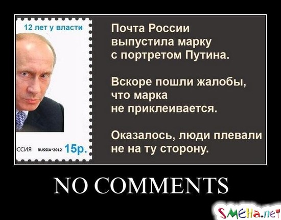 NO COMMENTS
