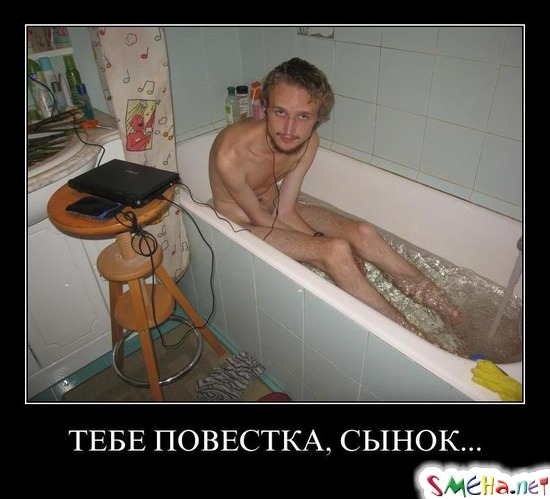 ТЕБЕ ПОВЕСТКА, СЫНОК...