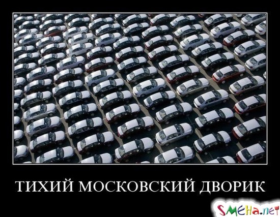 ТИХИЙ МОСКОВСКИЙ ДВОРИК