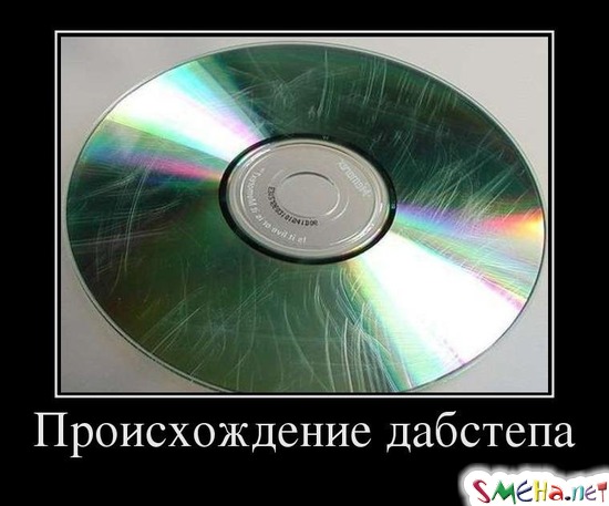 Происхождение дабстепа