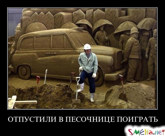 ОТПУСТИЛИ В ПЕСОЧНИЦЕ ПОИГРАТЬ