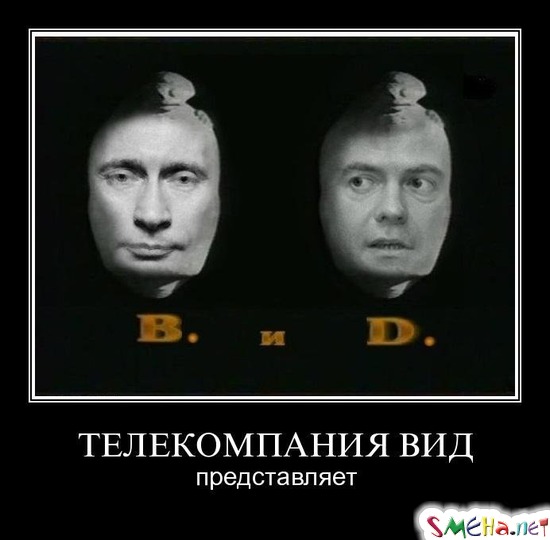 ТЕЛЕКОМПАНИЯ ВИД - представляет