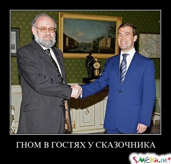 ГНОМ В ГОСТЯХ У СКАЗОЧНИКА