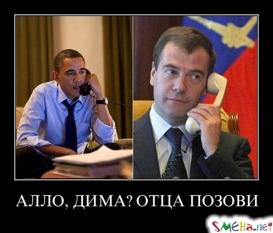 АЛЛО, ДИМА ОТЦА ПОЗОВИ