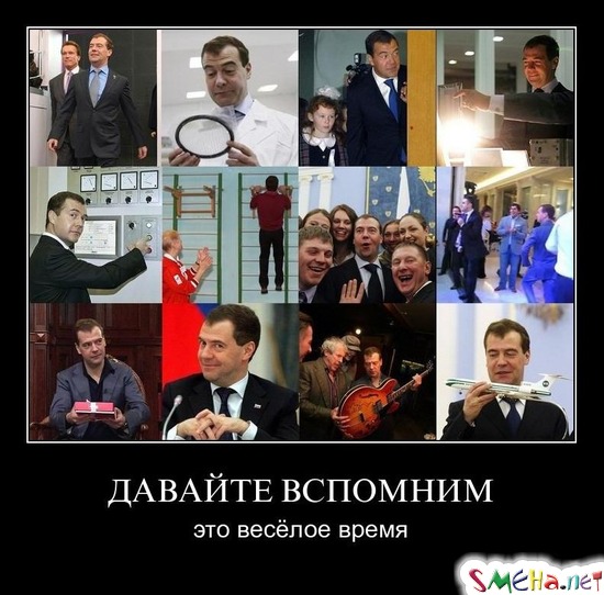 ДАВАЙТЕ ВСПОМНИМ - это весёлое время