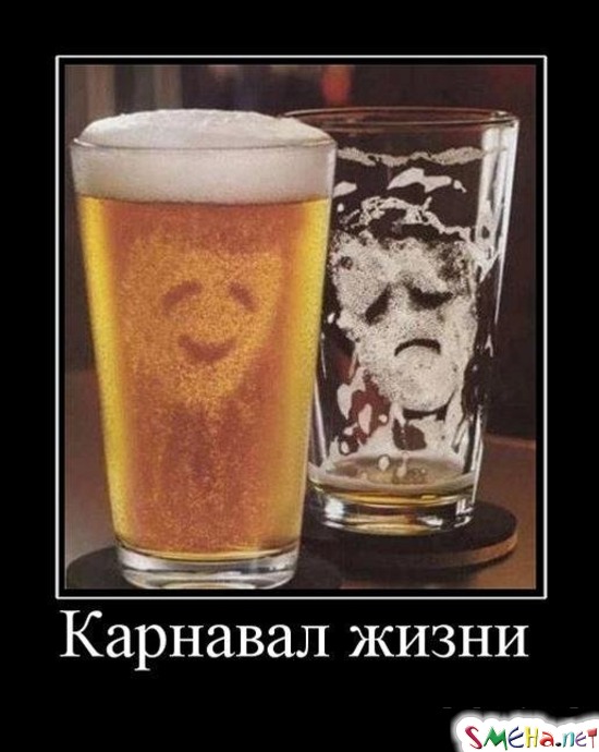 Карнавал жизни