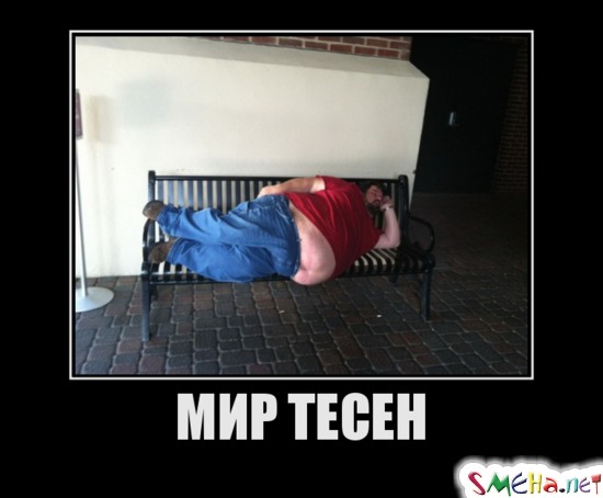 МИР ТЕСЕН