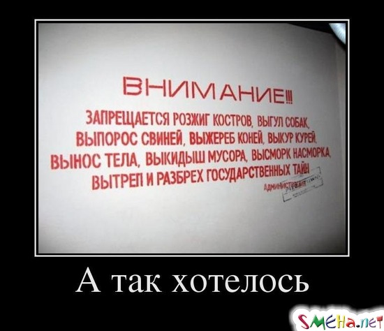 А так хотелось