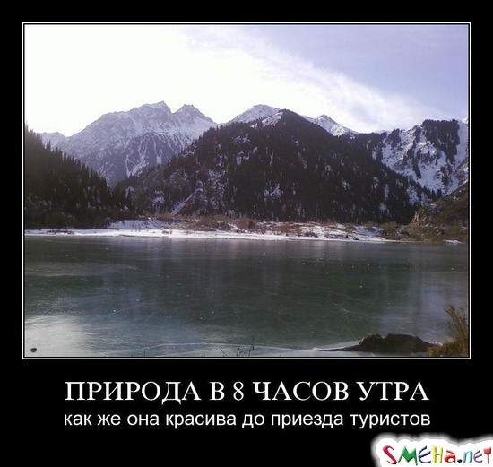 ПРИРОДА В 8 ЧАСОВ УТРА - как же она красива до приезда туристов
