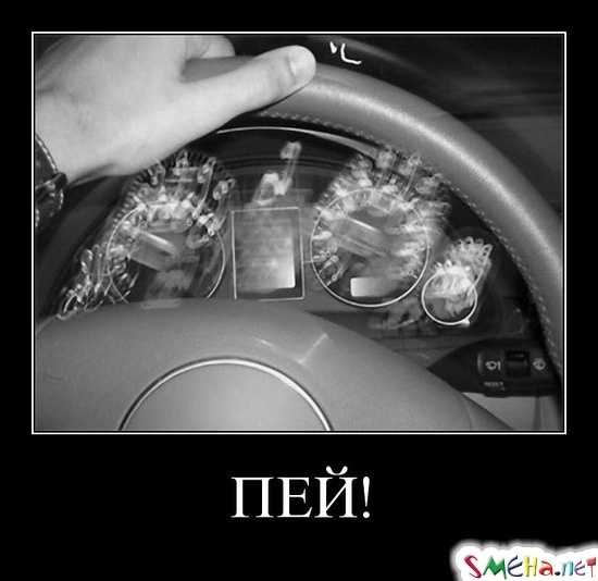 ПЕЙ!