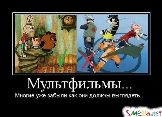 Мультфильмы... Многие уже забыли, как они должны выглядеть...