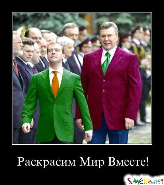 Раскрасим Мир Вместе!