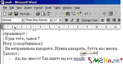 Коппьютерные фото приколы