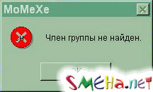 Коппьютерные фото приколы