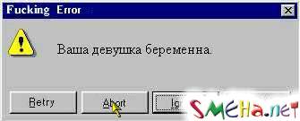 Коппьютерные фото приколы
