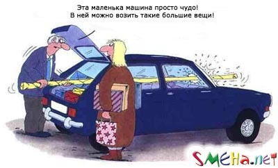 Прикольные фото