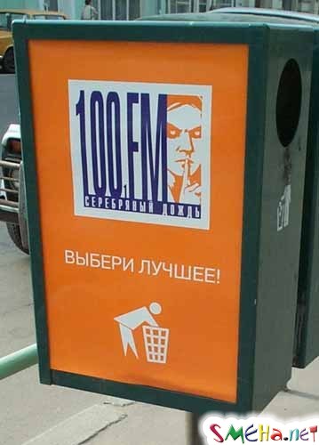 Прикольные фото