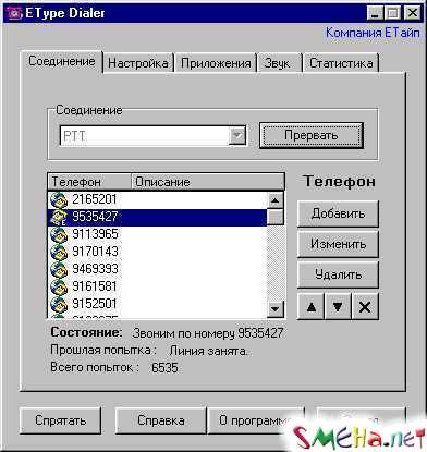 Коппьютерные фото приколы
