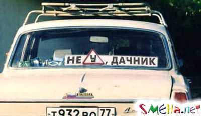 Прикольные фото