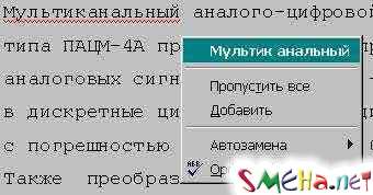 Коппьютерные фото приколы