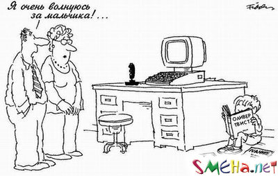 Коппьютерные фото приколы