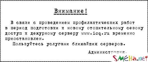 Коппьютерные фото приколы
